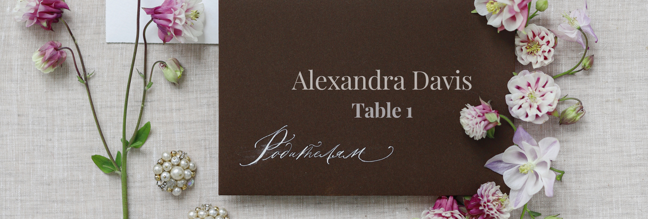 place card